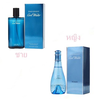 Davidoff Cool Water for Women &amp; Men (Blue) 125ml กล่องซีล  1ขวด