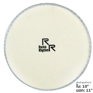 RockaRhythm หนังกลองดีเจมเบ้ ขนาด 11 นิ้ว รุ่น FZGGP-10 (Djembe Drumhead) ** ใช้ได้กับรุ่น FZG-1065 **