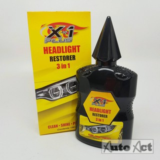 X-Plus Headlight Restorer 3 in 1 ครีมขัดพร้อมปรับสภาพโคมไฟหน้ารถสูตรพิเศษ