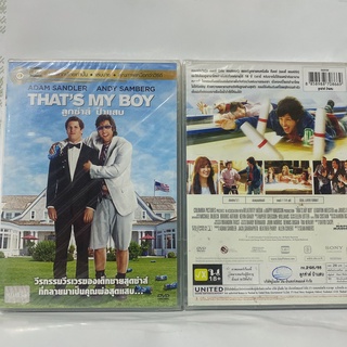 Media Play Thats My Boy (2012)/ ลูกซ่าส์ ป๋าแสบ (DVD-vanilla)