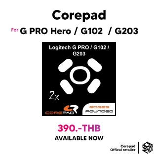 เมาส์ฟีท Corepad ของ Logitech G PRO HERO / G102 / G203 [Mouse Feet]