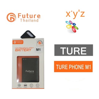 แบตเตอรี่โทรศัพท์มือถือ Battery Future Thailand TURE Phone M1