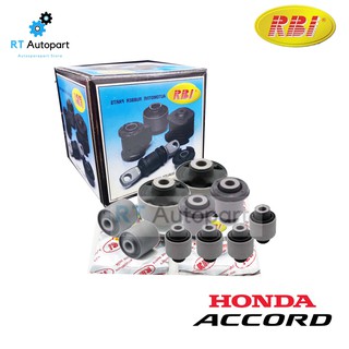 RBI บูชปีกนก Honda Accord G7 ปี03-07 บูชปีกนกล่าง บู๊ชปีกนก บูทปีกนก แอคคอร์ด 51393-SDA-A02 51391-SDA-A03 51460-SDA-A01