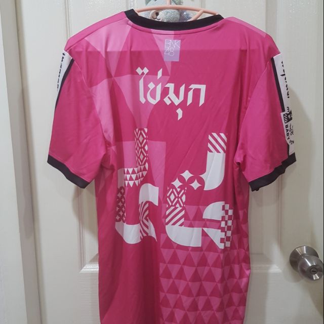 เสื้อกีฬาสี BNK48 ไข่มุก size L