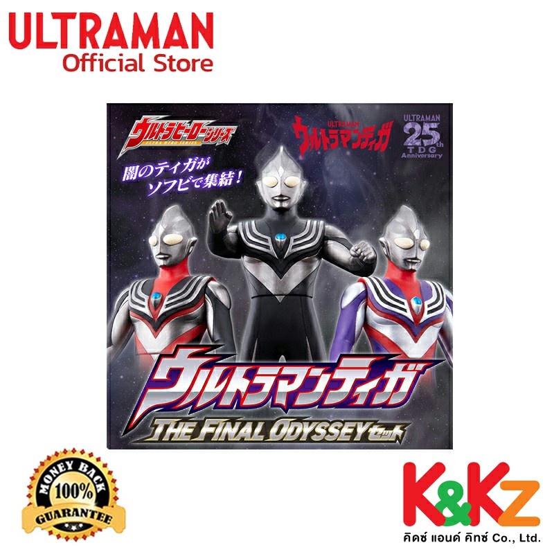 Bandai Ultra Hero Series Ultraman Tiga The Final Odyssey Set (3 Figures) Premium Bandai / ฟิกเกอร์ยอดมนุษย์อุลตร้าแมน