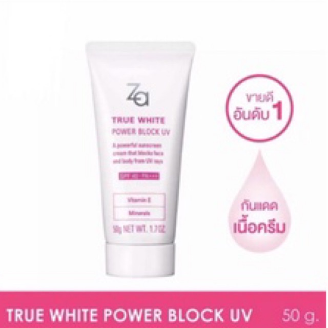 ครีมกันแดด Za True White Power Block UV SPF40+ PA+++ 50g.