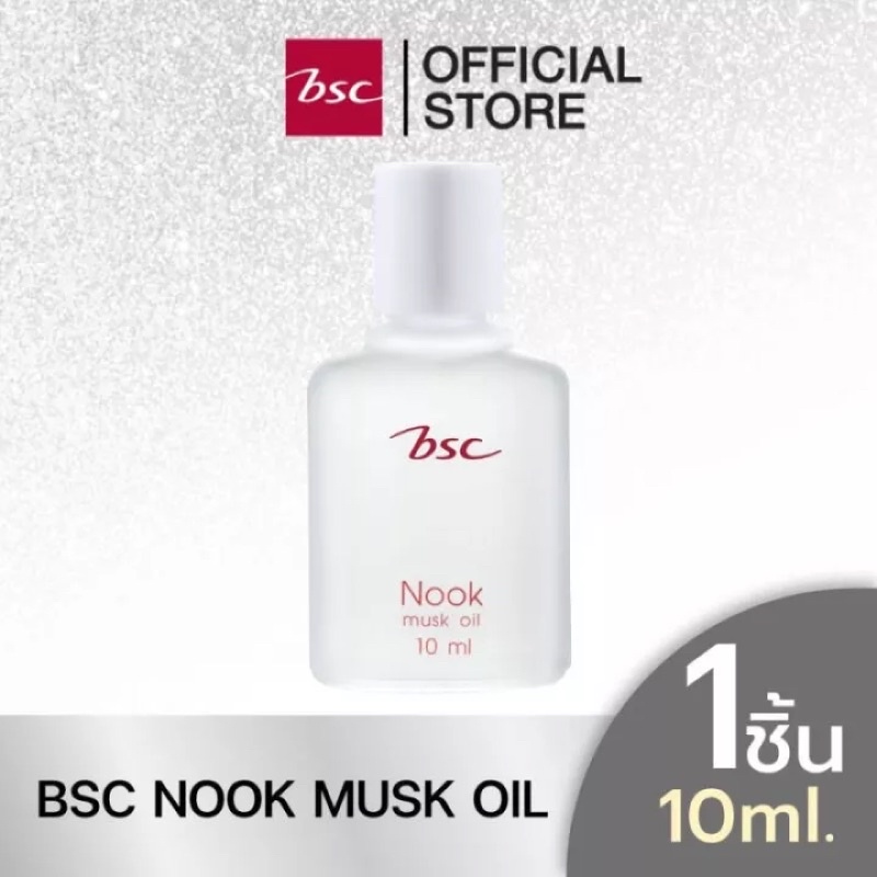 BSC NOOK MUSK OIL ขนาด 8ML[ขนาดเติม]