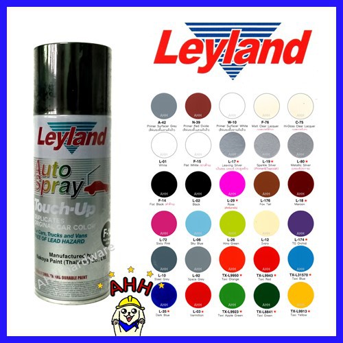 สีสเปรย์พ่นรถยนต์ Leyland Auto Spary A-42,n-39,w-10,c-75,f-76,l-01,l-02,f-15,f-14,l-17,l-19,l-80,l-03,l-12,l-29,l-35. 