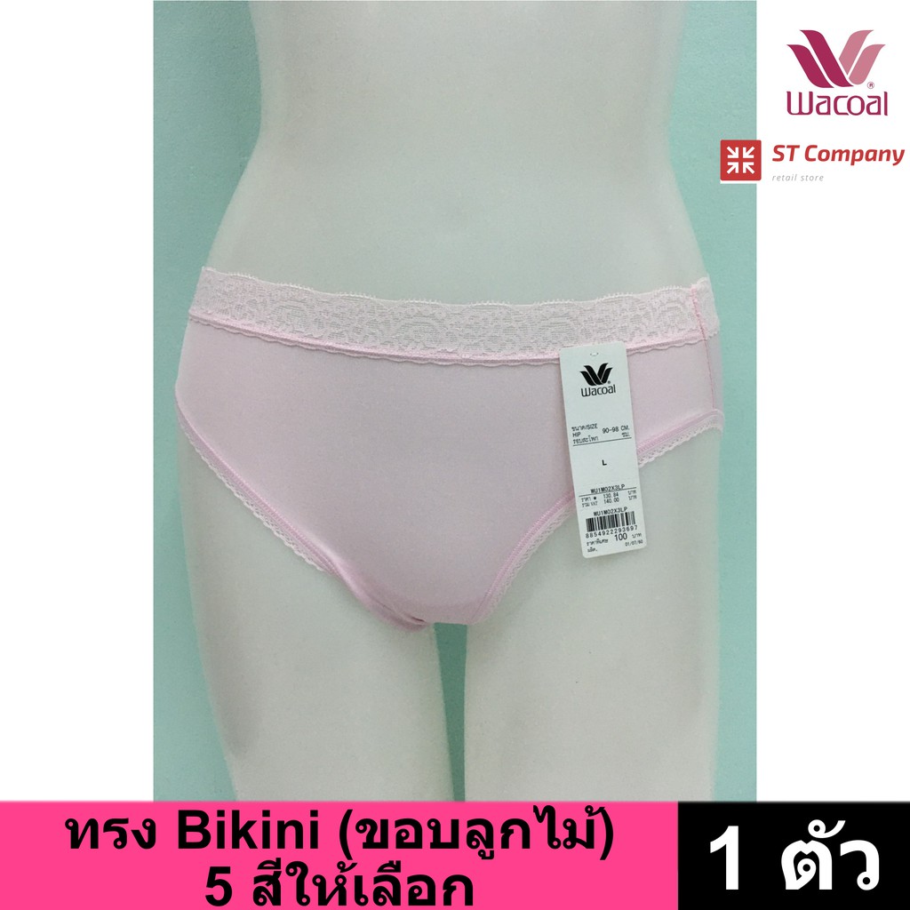 Wacoal Panty กางเกงใน ทรง Bikini ขอบลูกไม้ สีชมพู (1 ตัว) กางเกงในผู้หญิง ผู้หญิง วาโก้ ครึ่งตัว WU1