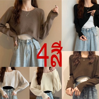 Shein 9572 พร้อมส่ง!เสื้อกันหนาว เสื้อไหมพรม แขนยาว คอกลม ตัวสั่น โชว์เอว ผ้าไหมพรมชักร่องแต่งลายในตัว