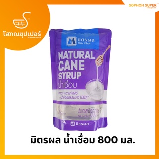 มิตรผล น้ำเชื่อม 800 มล.