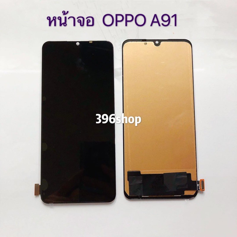 หน้าจอ+ทัสกรีน LCD OPPO A53 / C17 / A91 / Reno 3