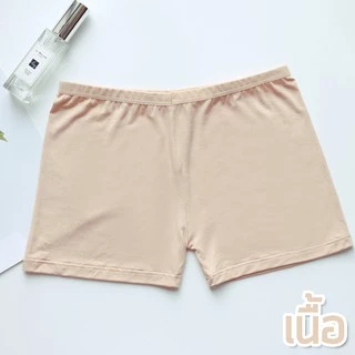 สินค้าพร้อมส่งจากไทย💥TOPLIST💥 (TL-N008) Seamless Panty ซับในขาสั้้น เย็บเก็บขอบอย่างดี