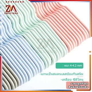 ไม้แขวนเสื้อสแตนเลส เคลือบซีลีโคน ขนาด40cm*20cm/30cm*18cm）10ชิ้น
