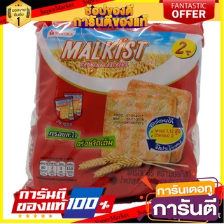 🍁สุดปัง!!🍁 Malkist Cracker 432g  มัลคิสท์ แครกเกอร์ 432 กรัม แพ็ค 3 ชิ้น ตปท นำเข้า 🚙💨