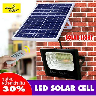 Shinelight JD88 สปอตไลท์ โซลาเซลล์ ไฟ SOLAR CELL JD LED Light ขนาด 6 ขนาดให้เลือก 10W, 25w, 40w, 60w, 100w, 200w