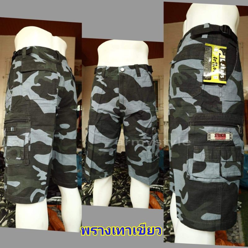 กางเกงขาสั้นกระเป๋าข้างผู้ชาย/กางเกงทหารสีพื้น /ขาสั้นผ้าcotton