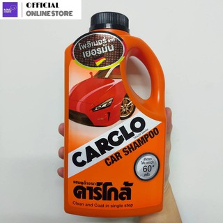 Carglo Car Shampoo คาร์โกล้ แชมพูล้างรถ 1000มล. ล้างได้มากกว่า60ครั้ง