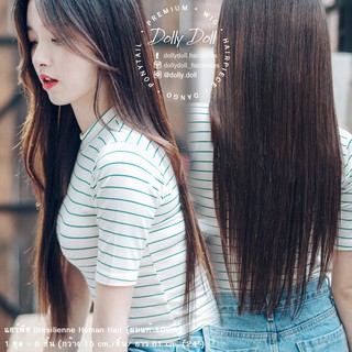 แฮร์พีช Bresilienne Human Hair (ผมแท้ 100%) ยาว 61 cm. (24")