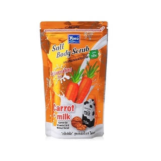 Yoko Gold Salt Body Scrub Carrot + Milk : โยโกะ โกลด์ เกลือขัดผิว แครอทผสมนมฮอกไกโด x 1 ชิ้น @svl