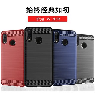 เคส Huawei Y9 Prime 2019 silicone carbon fiber เคสซิลิโคน เคฟล่า เคส Y5ii  Y6ii 2018 Y7 2019 2018 2017 Y9 2019