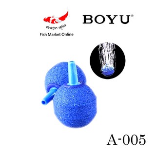 หัวทราย ตู้ปลา BOYU A-005 ขนาด: 25X25 MM. สำหรับตู้ปลา 1 ชิ้น