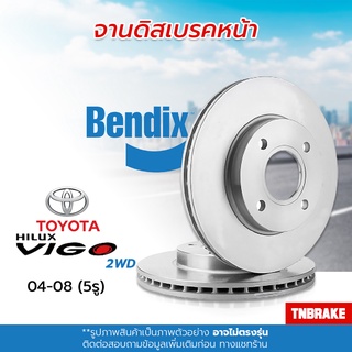 [BENDIX]จานเบรคดิสหน้า TOYOTA FORTUNER VIGO REVO 2WD 4WD PRERUNNER / โตโยต้าฟอร์จูนเนอร์ วีโก้ รีโว่ พรีรันเนอร์ แท้100%