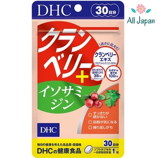 🌸DHC Cranberry Essence Plus แครนเบอร์รี่ ต้านอนุมูลอิสระ อ่อนเยาว์ สุขภาพดี