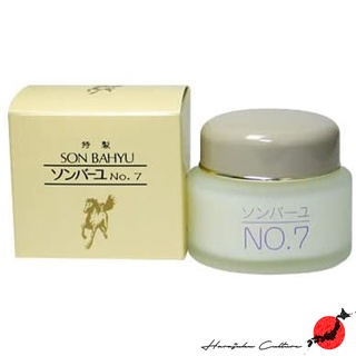 【ผลิตในประเทศญี่ปุ่น】【ส่งตรงจากประเทศญี่ปุ่น &amp; ของแท้ 100% 】Sonbahyu Cream Horse Oil - 60ml - No.7