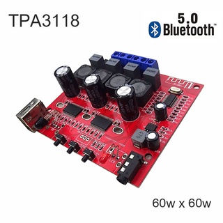 แอมป์บลูทูธ ชิป tpa3118 60wx60w มีระบบ TWS จับคู่กันได้