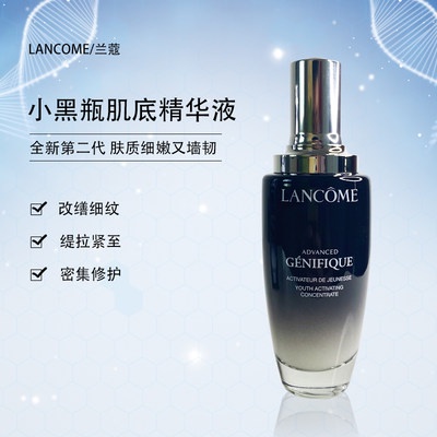 lancome lancome lancome ขวดดำ