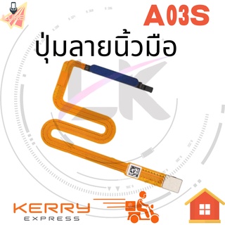 สแกนนิ้ว  ปุ่มลายนิ้วมือ samsung a03s