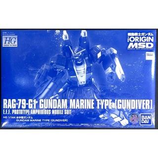 Bandai Gundam HG GTO 1/144 Gundam Marine Type Gundiver Model Kit