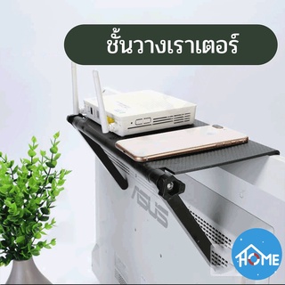 ชั้นวางของบนทีวี จอคอมพิวเตอร์ 【Banlu376】