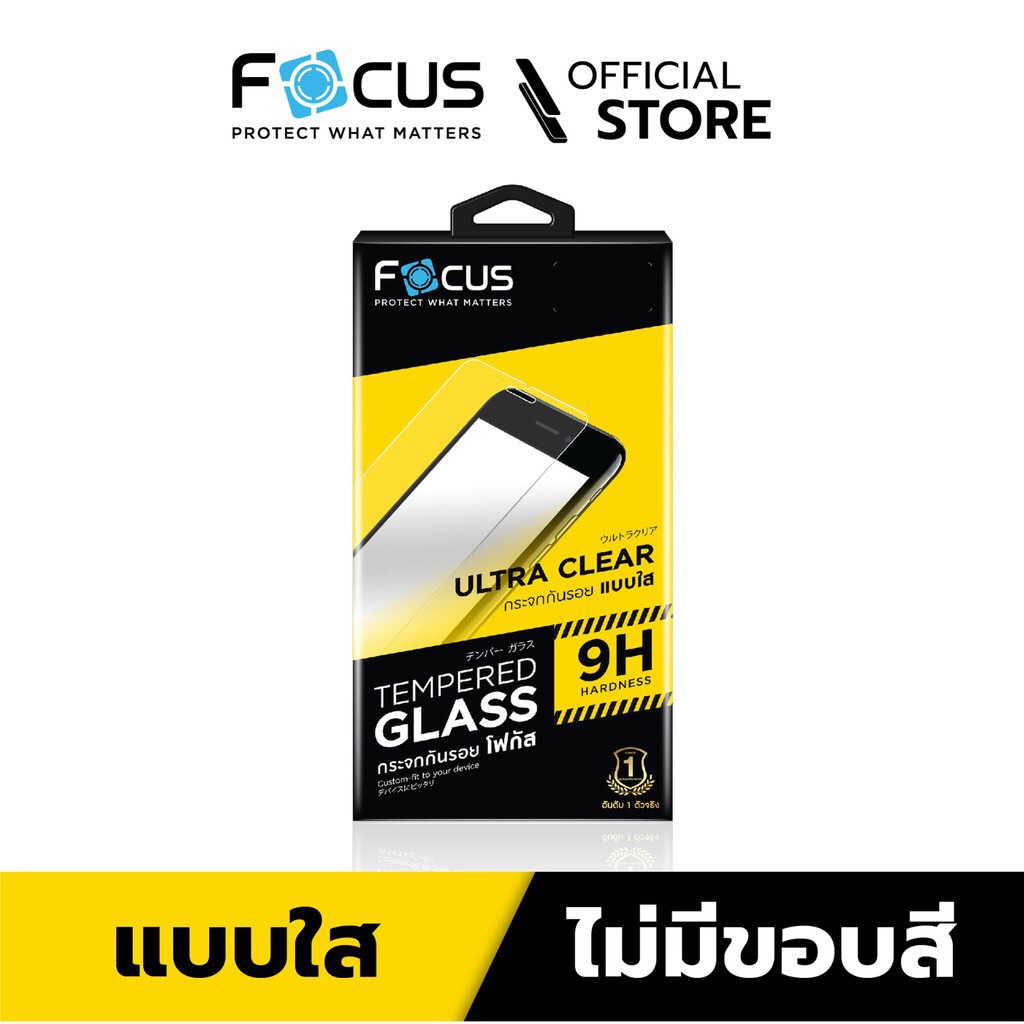 Focus ฟิล์มกระจกกันรอย แบบใส สำหรับ Realme ทุกรุ่น x50Pro/6Pro/x2Pro ใหม่! C12 - TG UC