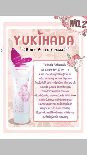 ใหม่‼️ยูกิฮาดะ แฟชั่นเนเบิล ซันบล็อคโพรเทคชั่น YUKIHADA Fashionable Body White BB Cream sun block ProtectionSPF 100 PA++