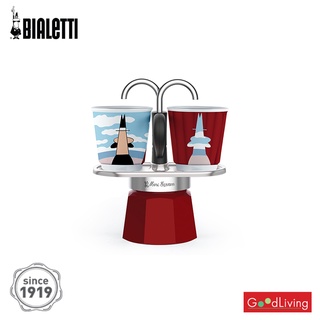 Bialetti หม้อต้มกาแฟ รุ่น Mini Express Red 2 Cups Magrite (มากริต)/BL-0001406/NP