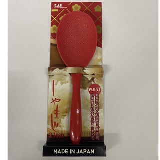 ทัพพีตักข้าวพลาสติก สีแดง ทรงเว้า