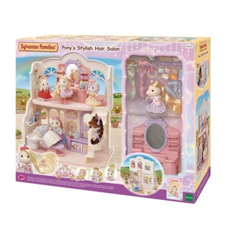 Sylvanian Families Pony’s Stylish Hair Salon / ซิลวาเนียน ร้านแต่งผมโพนี่