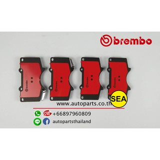 ผ้าเบรกหน้าBREMBO รุ่น CERAMIC  สำหรับ Toyota New Fortuner (TRD) Prerunner 2.4 2.8 4x4  (ใช้กับจาน 338 mm) ปี 15&gt;