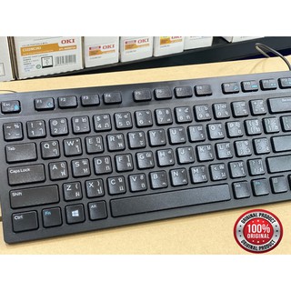 ✔[พร้อมส่ง] Dell KB216 Multimedia Keyboard ไทย-English USB Warranty 1 Year by Dell  ของแท้ 100% 📍 ออกใบกำกับภาษีได้