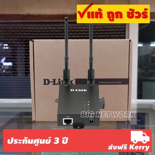 D-LINK DWM-312 4G LTE Dual SIM M2M VPN Router