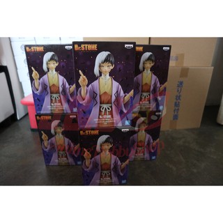 Banpresto DR.STONE FIGURE OF STONE WORLD GEN ASAGIRI