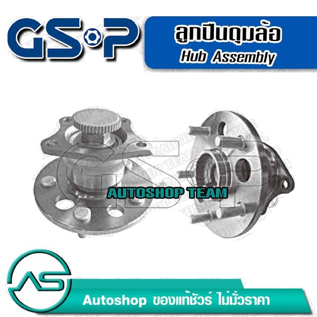 GSP ลูกปืนดุมล้อหลัง TOYOTA CAMRY SXV10 /93-97 SXV20 /98-02 (ABS) (5 สกรู)