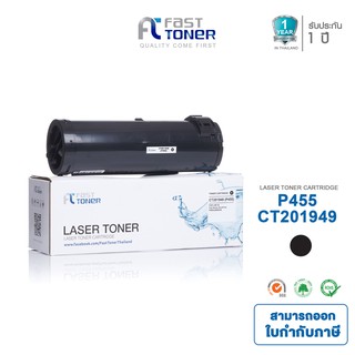 จัดส่งฟรี!! Fast Toner หมึกเทียบเท่า Fuji Xerox CT 201948 / CT201949  Black For Fuji Xerox DocuPrint P455/ P455d