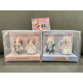 Sylvanian Happy Wedding Baby Pair มือ 1 Chocolate Rabbit Baby / Chiffon Dog จากญี่ปุ่น ชุดแต่งงาน กระต่าย เบบี้ แต่งงาน