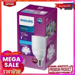 ฟิลิปส์ หลอดไฟ LED Bright 15 วัตต์ สีคูลเดย์ไลท์Philips LED Bright 15W Cool Daylight