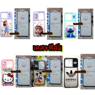 📦พ้อมส่ง📦เคส+ฟิล์ม​รุ่น​Vivo​Y91c​ V21​ Y95-Y91i​ Y93​Y91​เคสปิดกล้อง​การ์ตูน​พ้อมฟิล์ม​กระจก​