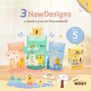 Baby Moby เบบี้ โมบี้