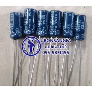 ELNA Capacitor 4.70uf/35v(บรรจุ6ตัว) ตัวเก็บประจุแบบอิเล็กโทรไลต์ 4.70ไมโครฟารัด 35โวลท์ คอนเดนเซอร์ คาปาซิเตอร์